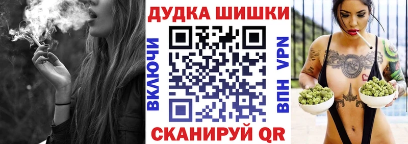 Как найти наркотики Зуевка Марихуана  COCAIN  A PVP  МЕФ 