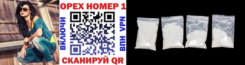площадка наркотические препараты Зуевка Кокаин VHQ как найти закладки