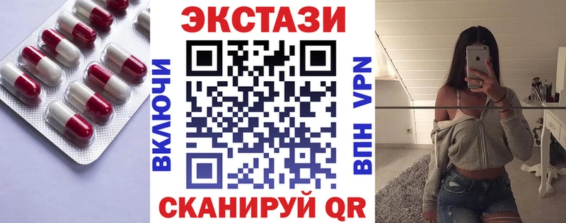 Экстази TESLA  shop состав  Зуевка  наркота 