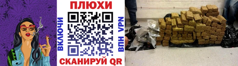 ГАШИШ индика сатива  мега ТОР  Зуевка 