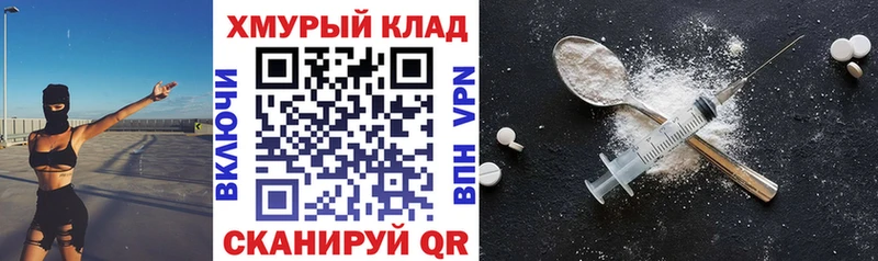 Героин VHQ  Зуевка 