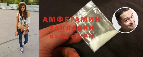 гидра Вязники