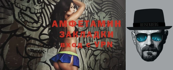 гидра Вязники
