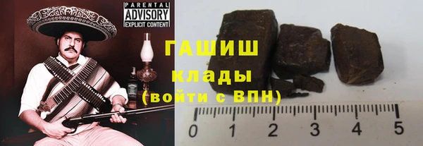 МДМА Волоколамск