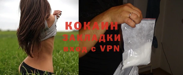 меф VHQ Володарск