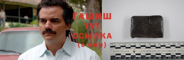 гидропоника Вязьма