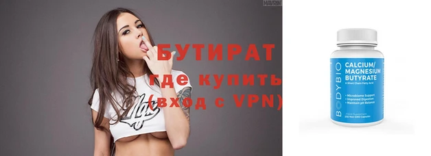 прущая мука Вяземский