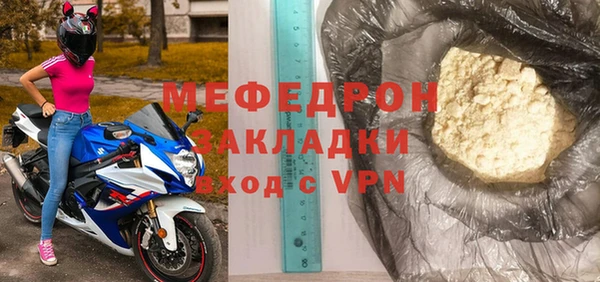 гидра Вязники