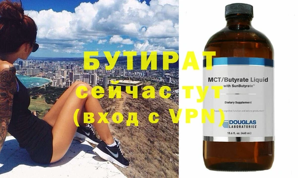 прущая мука Вяземский