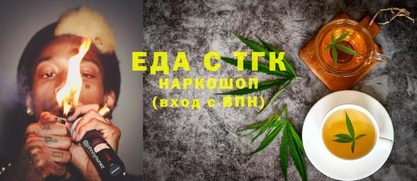 прущая мука Вяземский