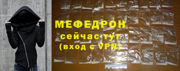 гидра Вязники