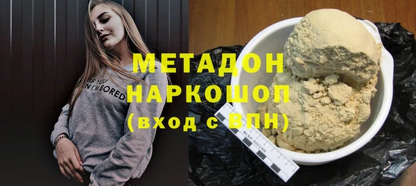 гидра Вязники