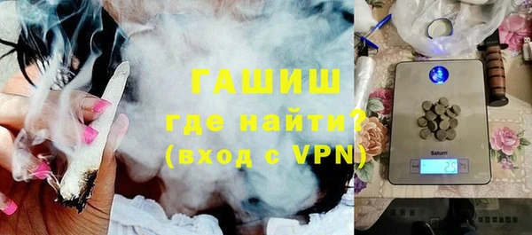 гидра Вязники