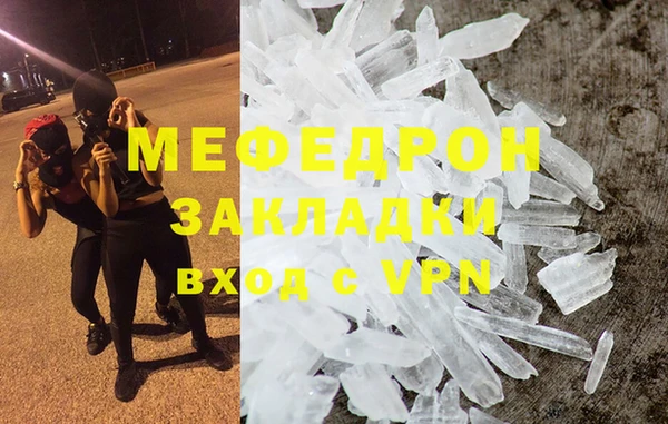 каннабис Волосово