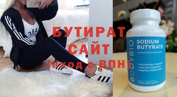 гидра Вязники