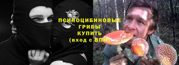 каннабис Волосово