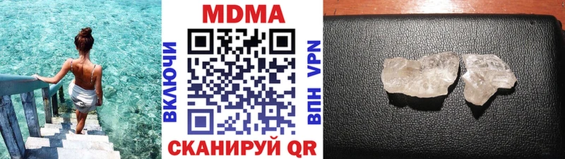 даркнет сайт  МЕГА ССЫЛКА  МДМА VHQ  Зуевка 