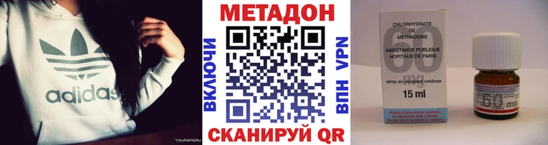 kraken ТОР  Зуевка  Метадон кристалл 
